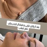 آرایشگاه زنانه إلماه