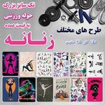 هزاردستان