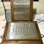 چاپ تبلیغات رسالت