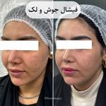 کلینیک پوست مو زیبایی دکتر سارا منجزی