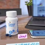 محصولات ارگانیک و تخصصی فوراور امریکا