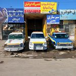 امدادخودرو یدک کش قوچان