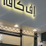 ریما گرافیک