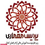 پردیس معماری