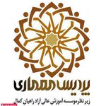 پردیس معماری