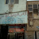 تاکسی سرویس ستاره
