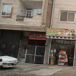 جوشکاری شهرام