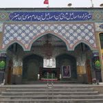 امامزاده شاهزاده اسماعیل  ع