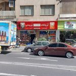 سوپر  مارکت مروتی