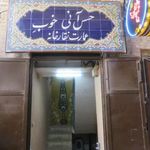 بازار نقارخانه کرمان