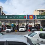 پمپ بنزین اختصاصی 133 سهروردی