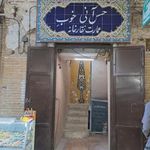بازار نقارخانه کرمان