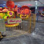 شهربازی شادی تماشا
