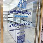 کالای پزشکی تهران مدیکال