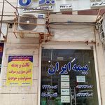 سازمان تبلیغات اسلامی