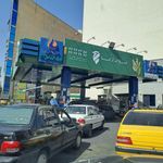 پمپ بنزین اختصاصی 133 سهروردی