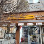 لوازم بهداشتی ساختمانی مروارید