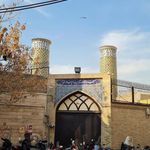 حوزه علمیه امام رضا علیه السلام