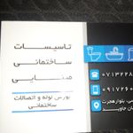 فروشگاه رفیعی نژاد