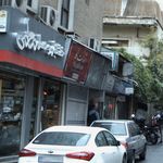 نشر هنوز