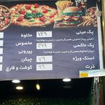 بیگ بنگ