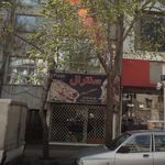 پیتزا سنترال