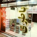 نمایندگی باتری حقیقت