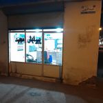 پیرایش مجید