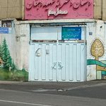 دبستان دخترانه شهید دهقان