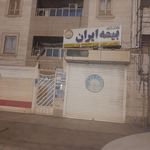 سازمان تبلیغات اسلامی
