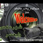 شهرعکس ولیعصر