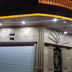 مسافرخانه لوکس