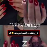 سالن زیبایی مهسو