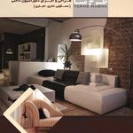 دکوراسیون طرح مبنا