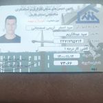 سیداصغر کریمی اسفنجانی