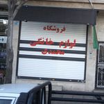 پلاسکو شهرآفتاب