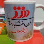 خشکبار ممتاز