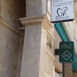 مطب دندانپزشکی دکتر احمدرضا قزل ایاغ