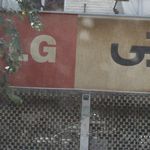 لبنیات سنتی خان دایی
