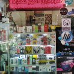 موبایل امیرحمزه