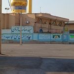 مسجد امام علی