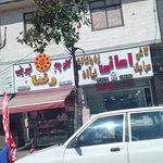 کلوچه پزی بصیر توانا