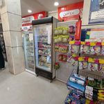 فروشگاه اتکا بهار
