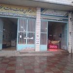 دفتر پیشخوان خدمات دولت