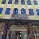 پاساژ فردوسی دولت آباد