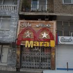 برگر ذغالی مارال