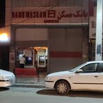 بانک مسکن- شعبه خیابان کشاورز