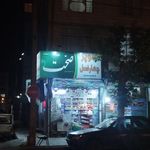 سوپرمارکت