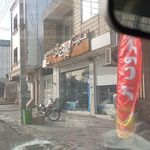 سوپرمارکت ناخدا