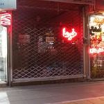 خرما ورطب جزیره